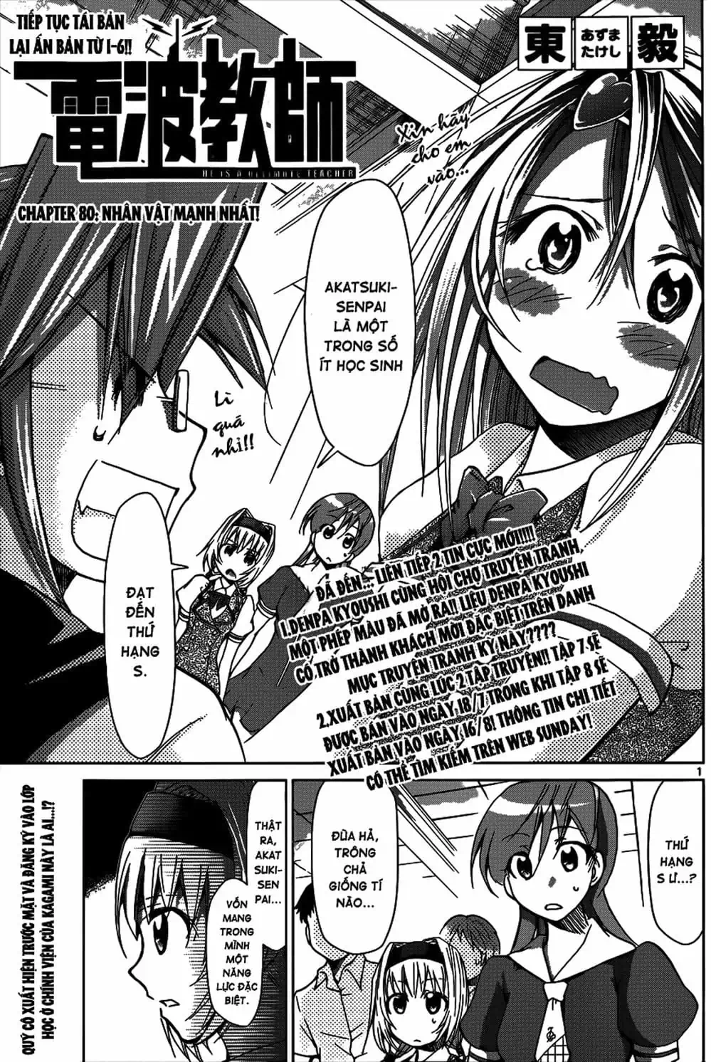 Truyện Tranh Thầy Giáo Lập Dị - Denpa Kyoushi trang 3