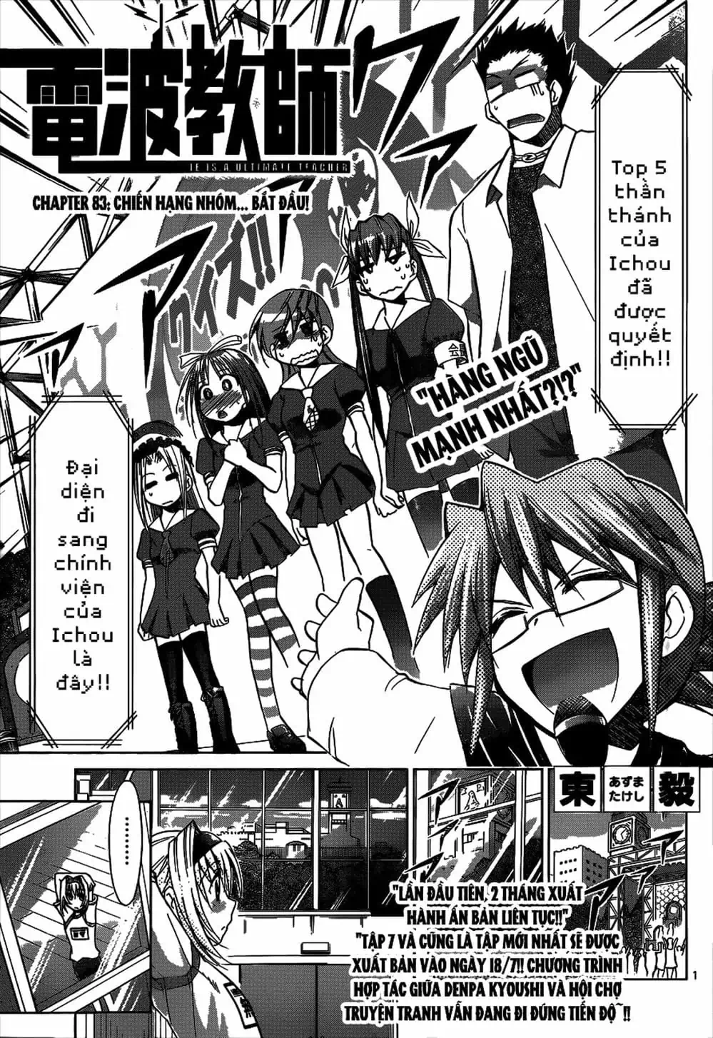 Truyện Tranh Thầy Giáo Lập Dị - Denpa Kyoushi trang 3