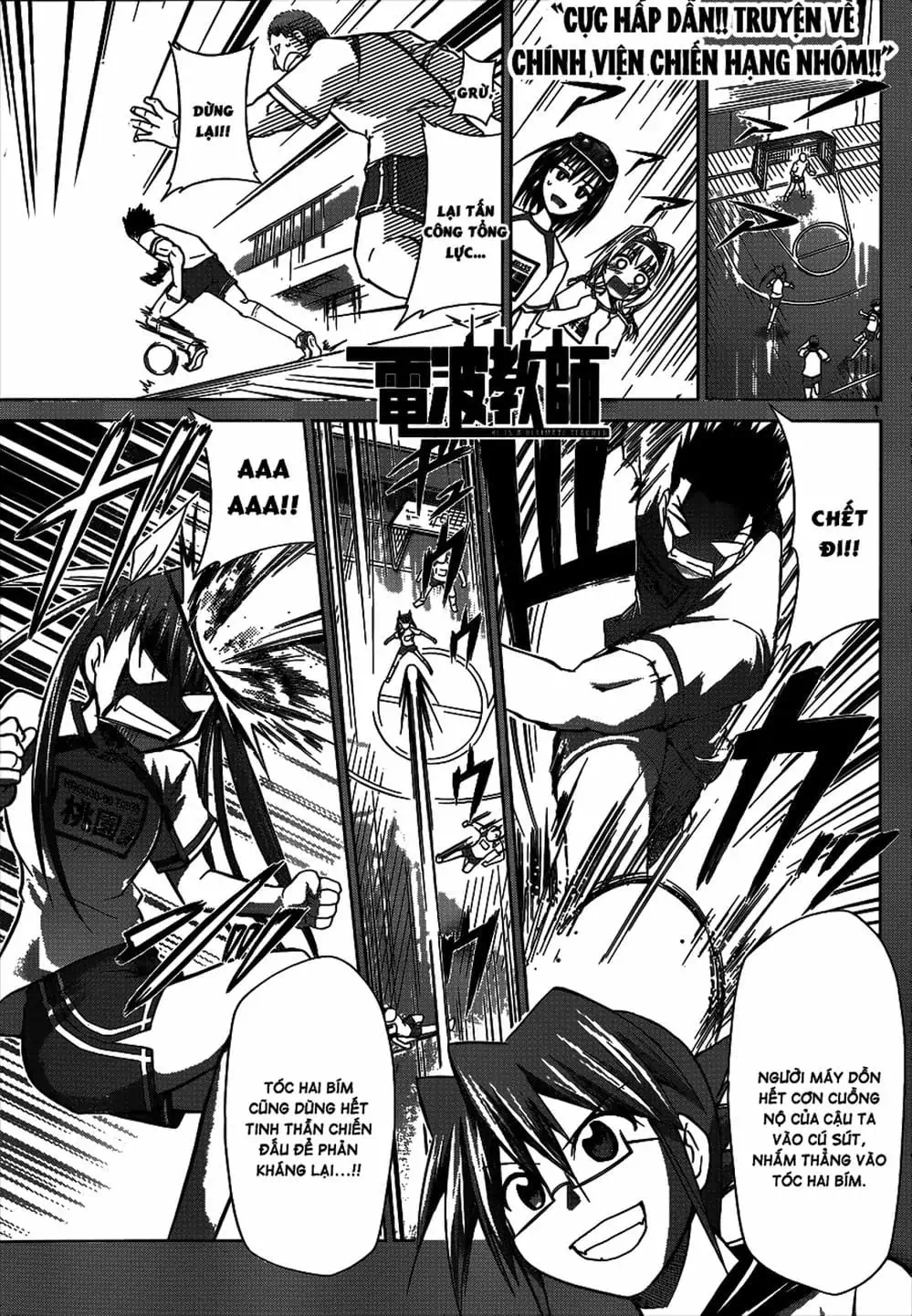 Truyện Tranh Thầy Giáo Lập Dị - Denpa Kyoushi trang 3