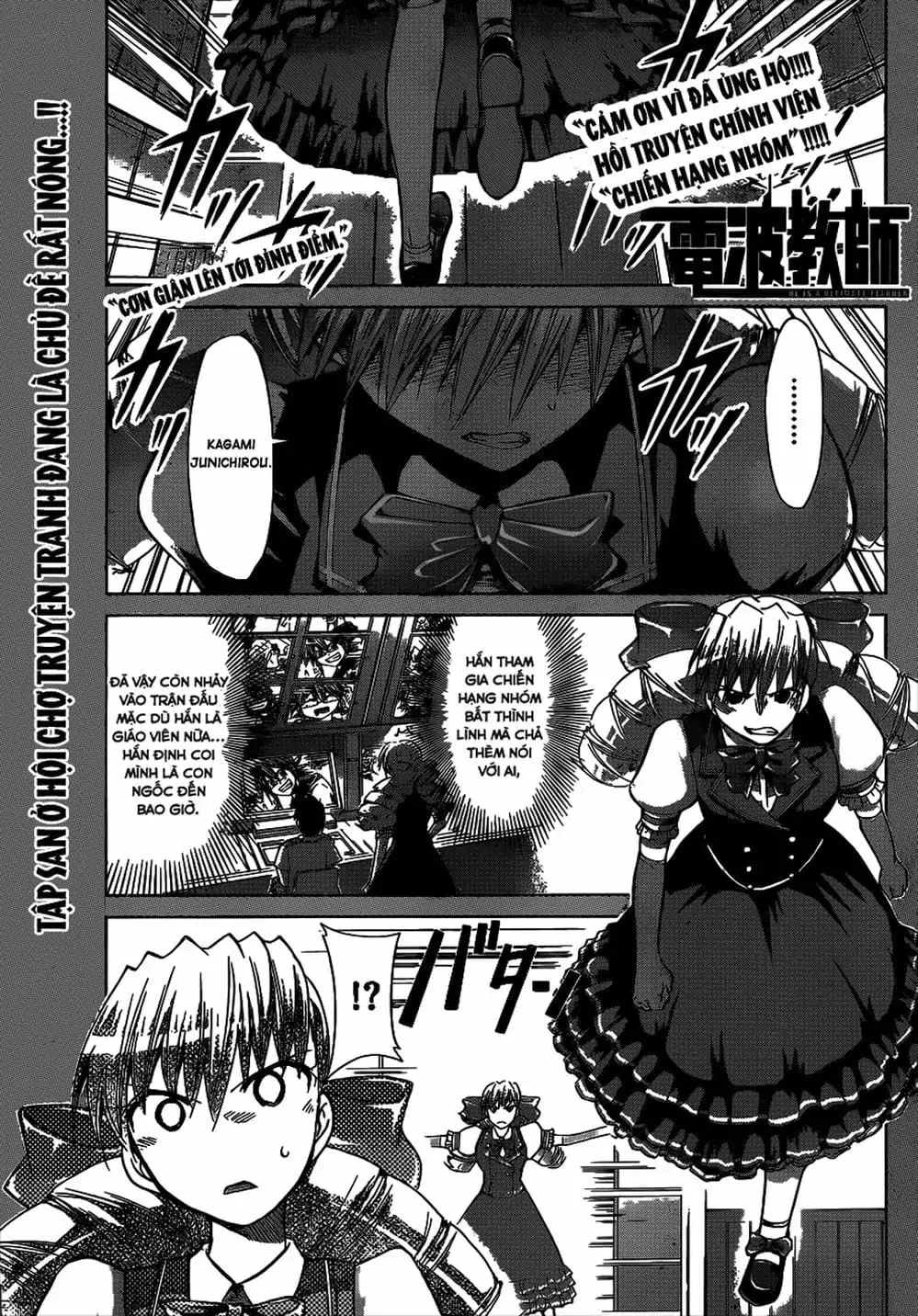 Truyện Tranh Thầy Giáo Lập Dị - Denpa Kyoushi trang 3