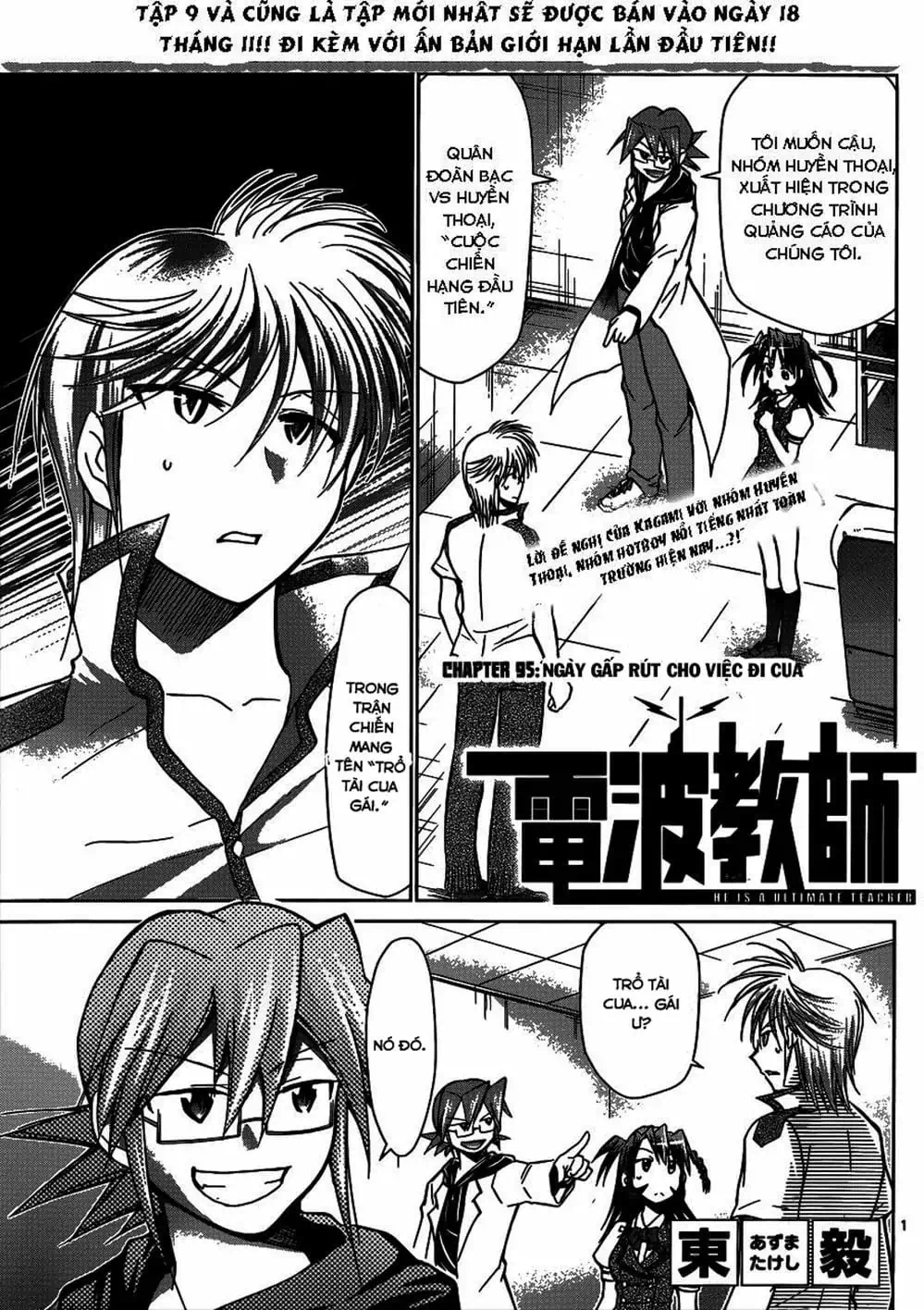 Truyện Tranh Thầy Giáo Lập Dị - Denpa Kyoushi trang 3