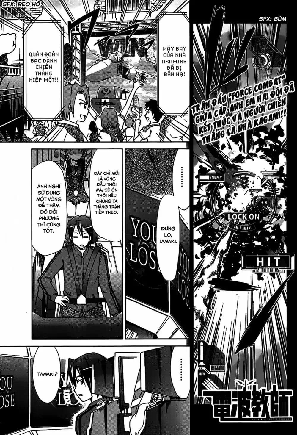 Truyện Tranh Thầy Giáo Lập Dị - Denpa Kyoushi trang 3