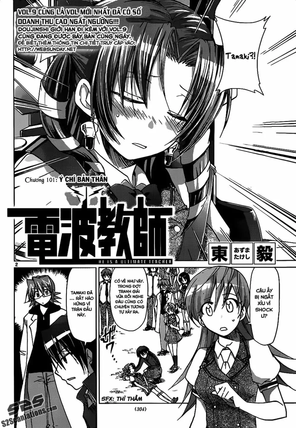 Truyện Tranh Thầy Giáo Lập Dị - Denpa Kyoushi trang 3