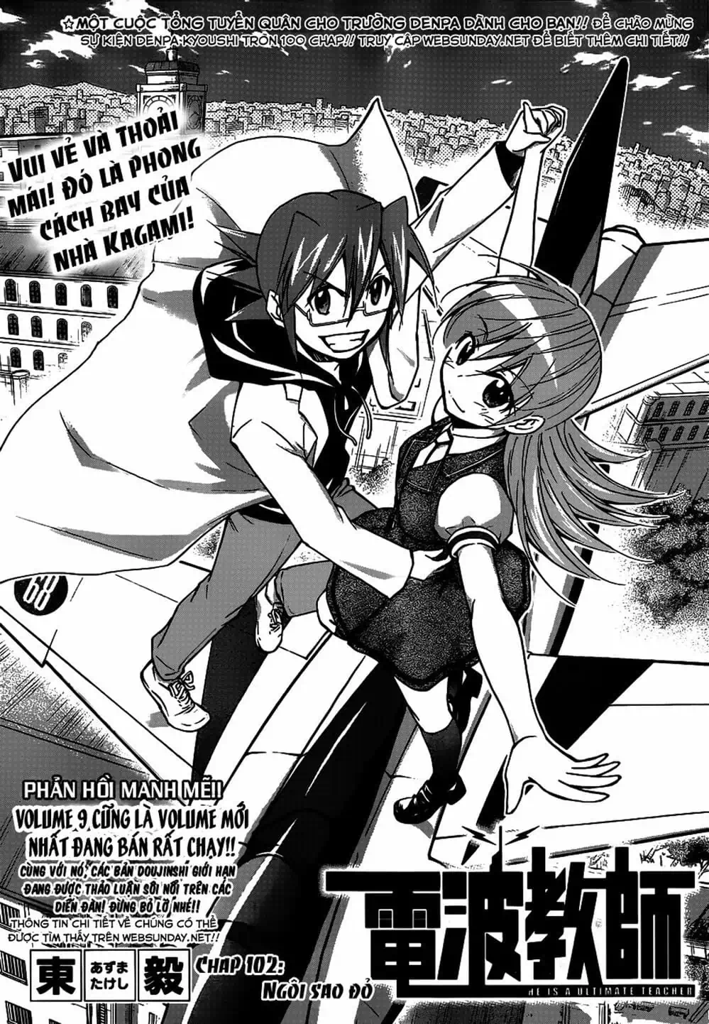 Truyện Tranh Thầy Giáo Lập Dị - Denpa Kyoushi trang 3