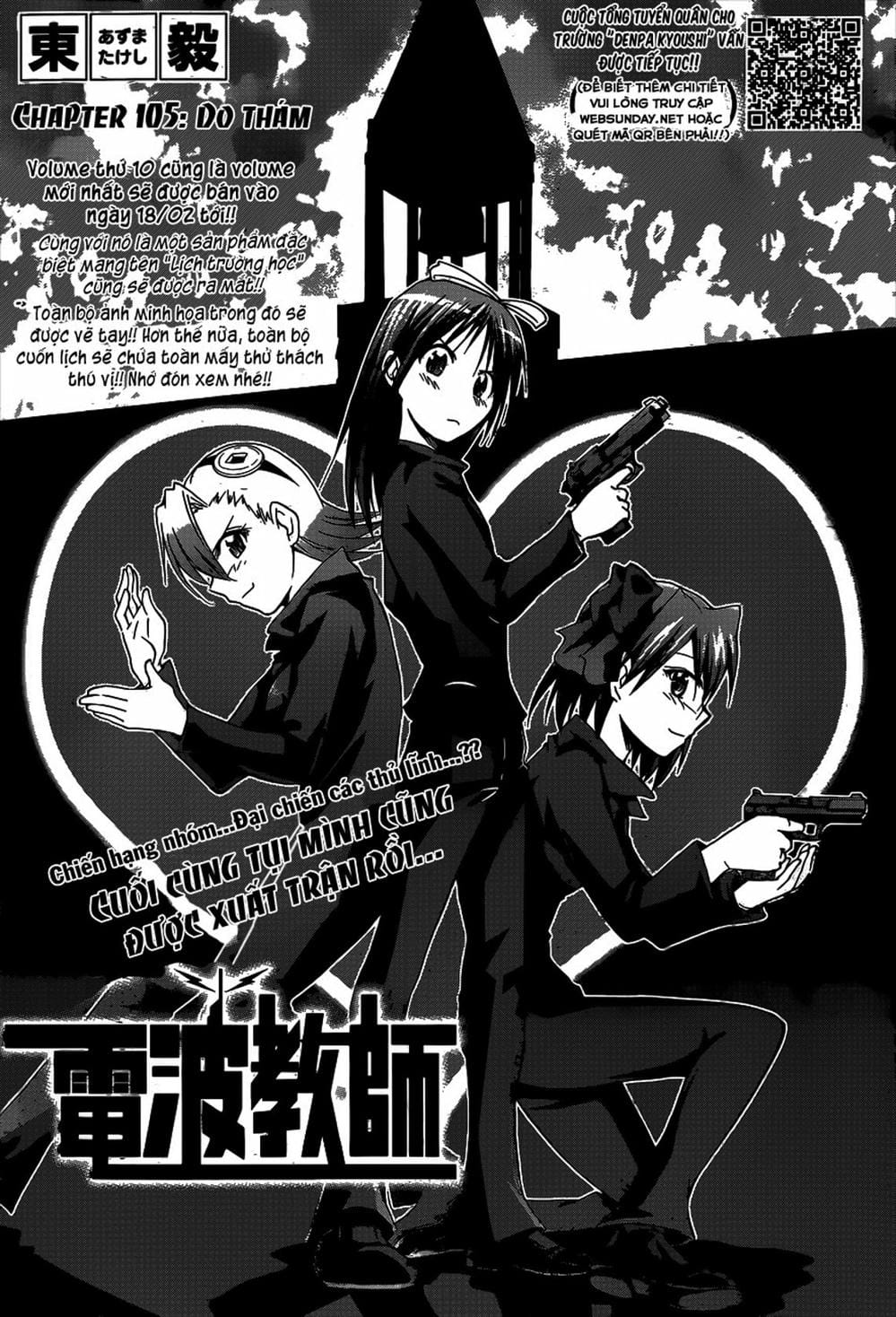 Truyện Tranh Thầy Giáo Lập Dị - Denpa Kyoushi trang 3