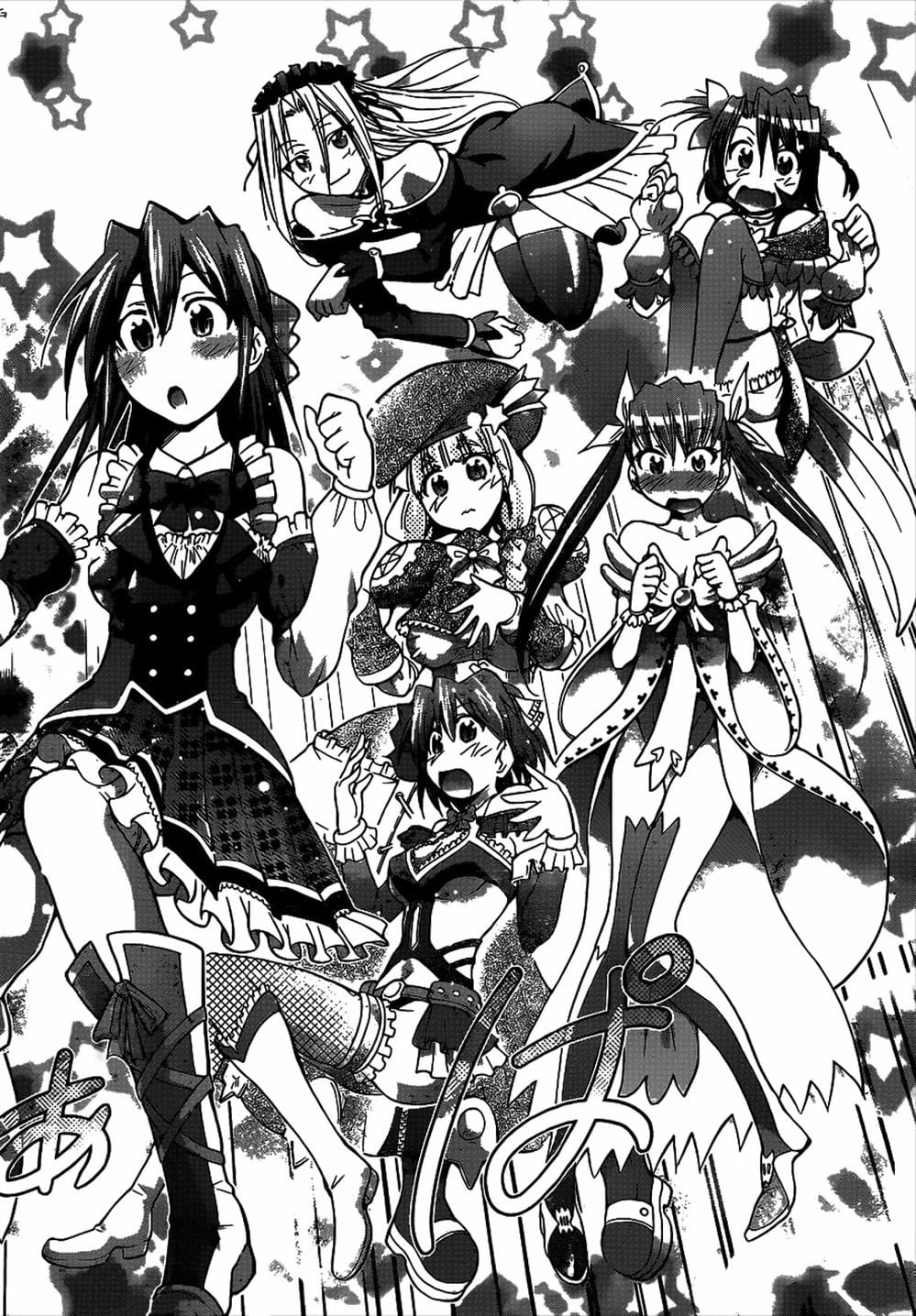 Truyện Tranh Thầy Giáo Lập Dị - Denpa Kyoushi trang 3