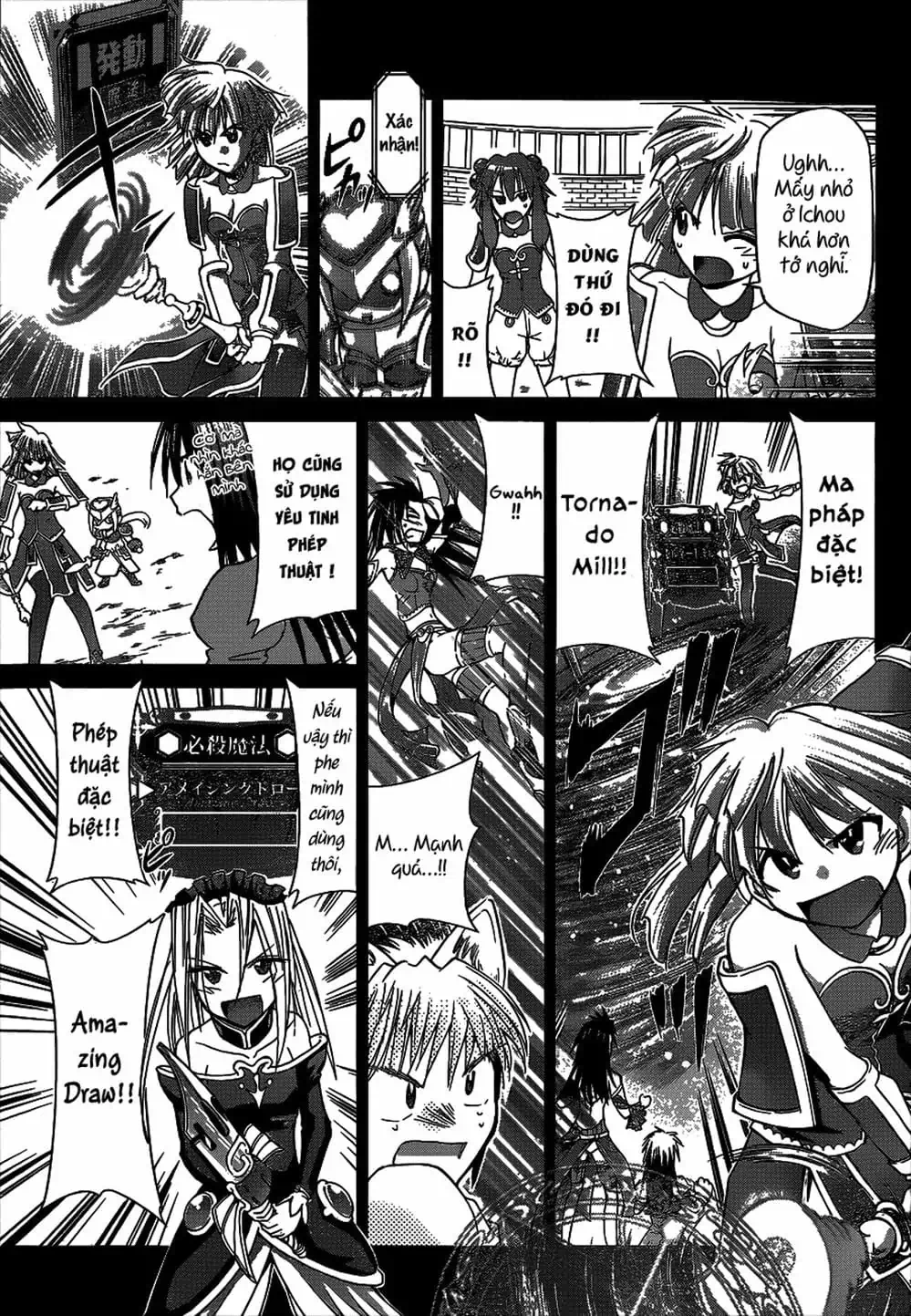 Truyện Tranh Thầy Giáo Lập Dị - Denpa Kyoushi trang 3