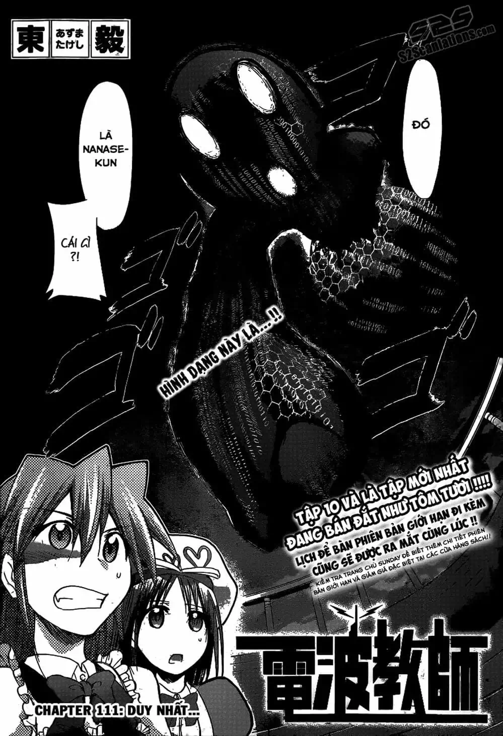 Truyện Tranh Thầy Giáo Lập Dị - Denpa Kyoushi trang 3