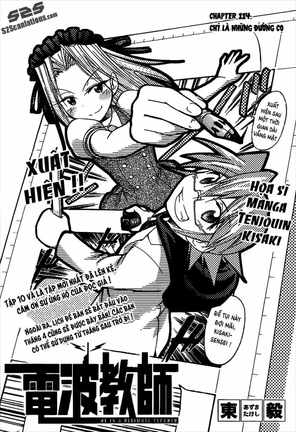 Truyện Tranh Thầy Giáo Lập Dị - Denpa Kyoushi trang 3
