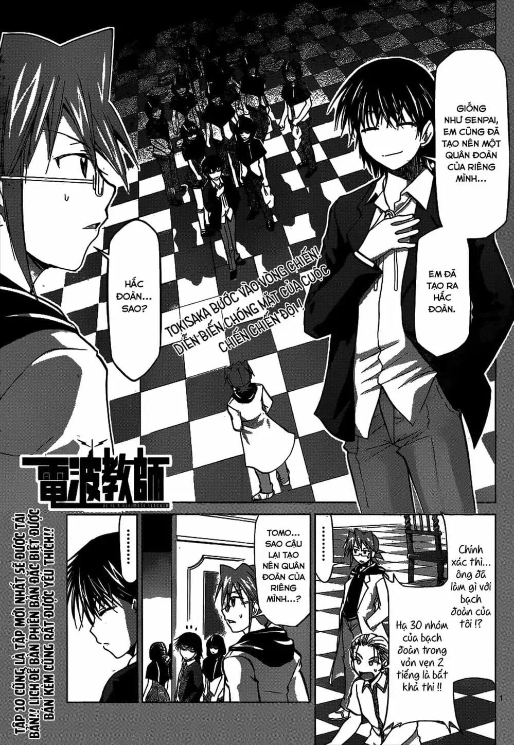 Truyện Tranh Thầy Giáo Lập Dị - Denpa Kyoushi trang 3