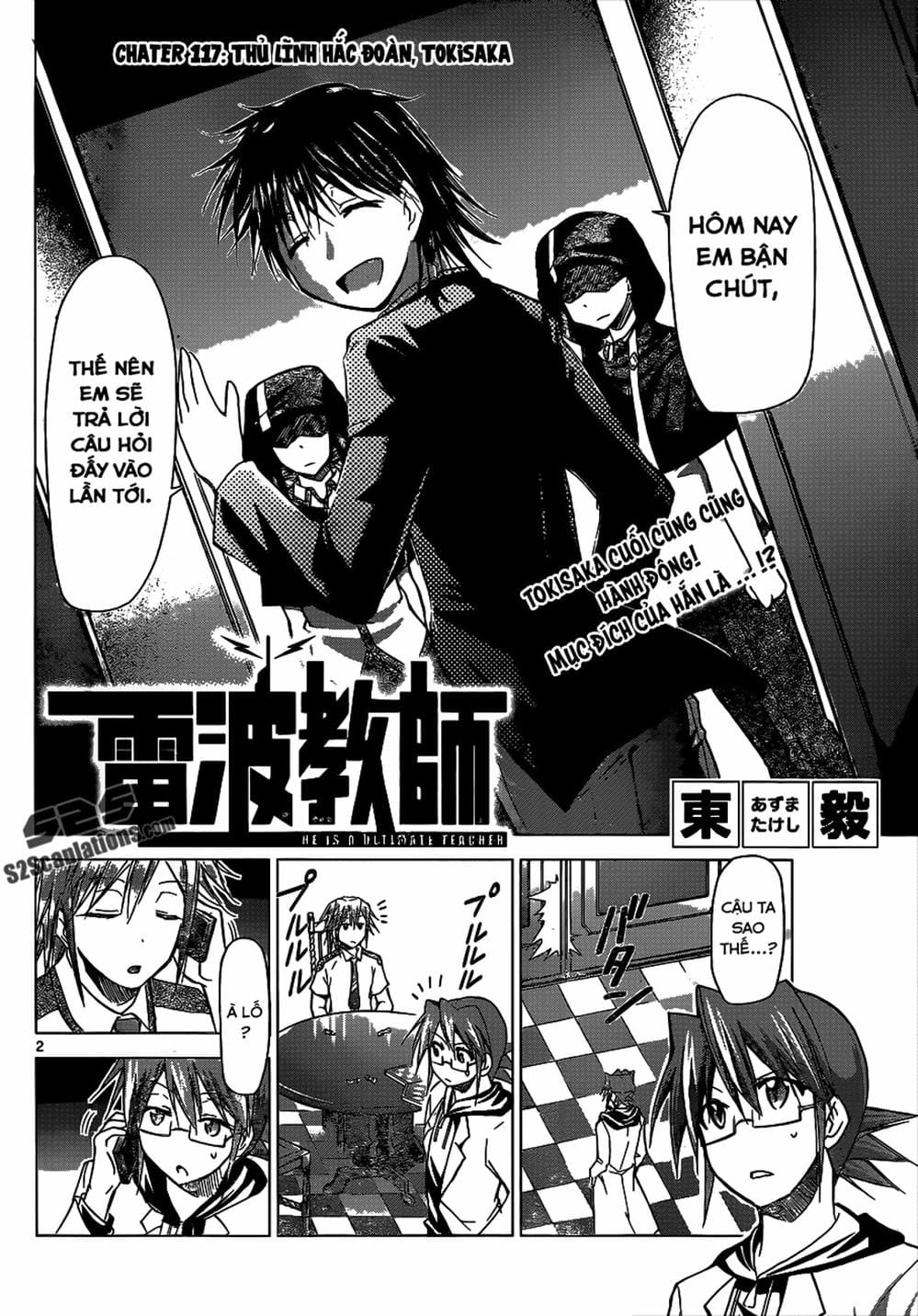 Truyện Tranh Thầy Giáo Lập Dị - Denpa Kyoushi trang 3
