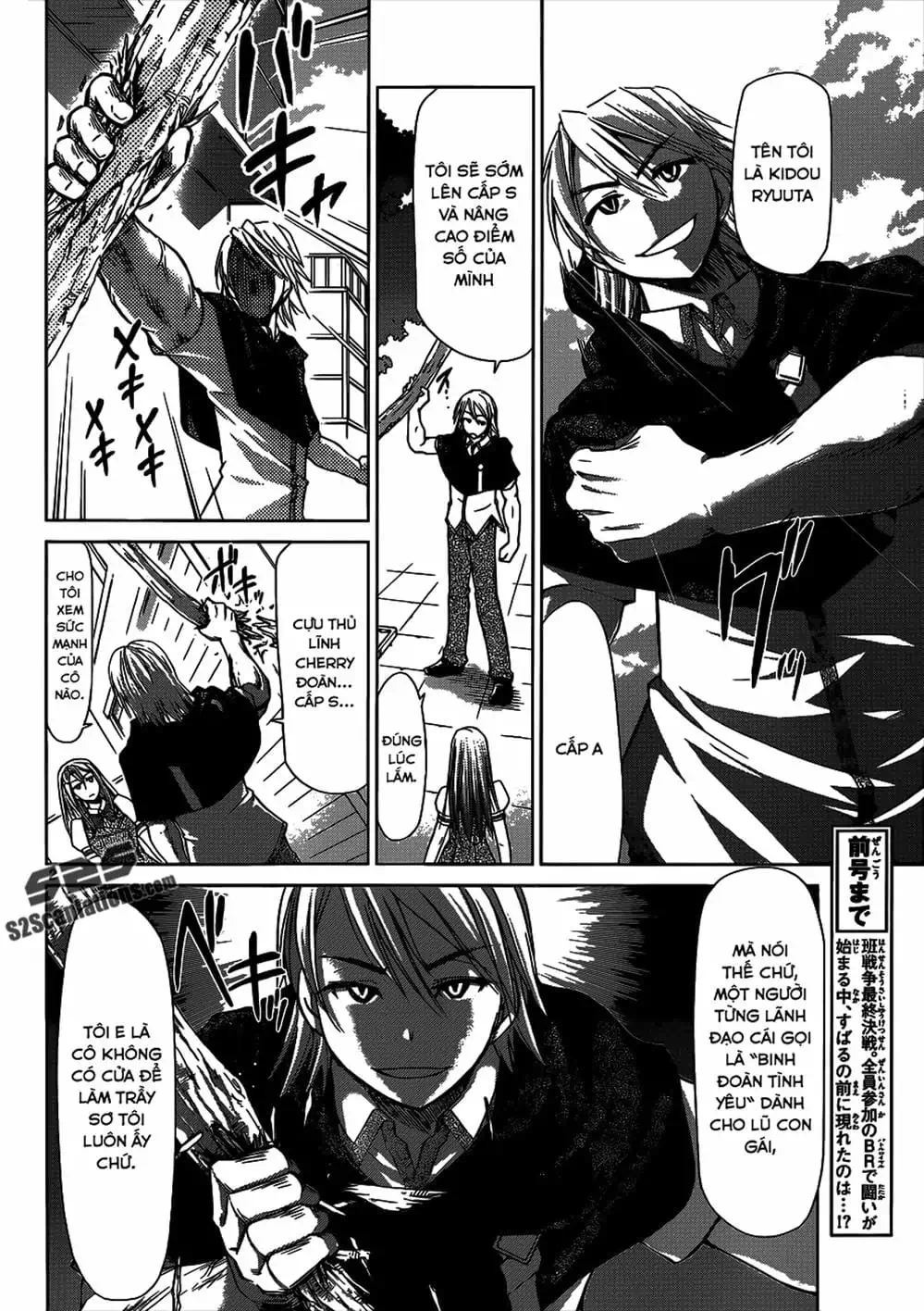 Truyện Tranh Thầy Giáo Lập Dị - Denpa Kyoushi trang 3