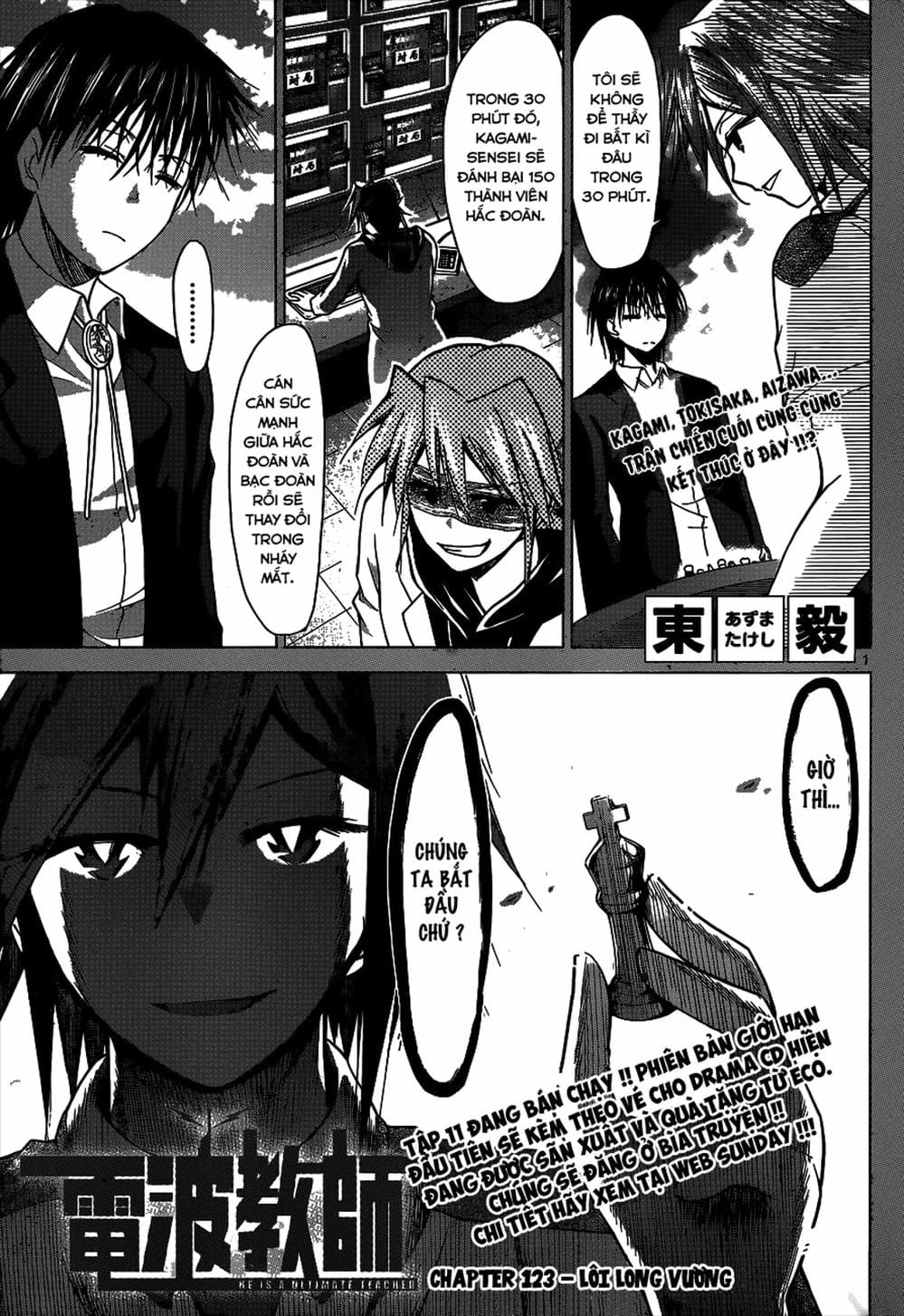 Truyện Tranh Thầy Giáo Lập Dị - Denpa Kyoushi trang 3