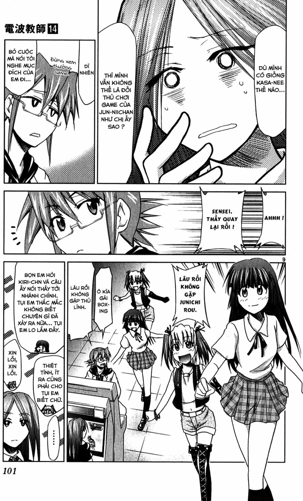 Truyện Tranh Thầy Giáo Lập Dị - Denpa Kyoushi trang 3