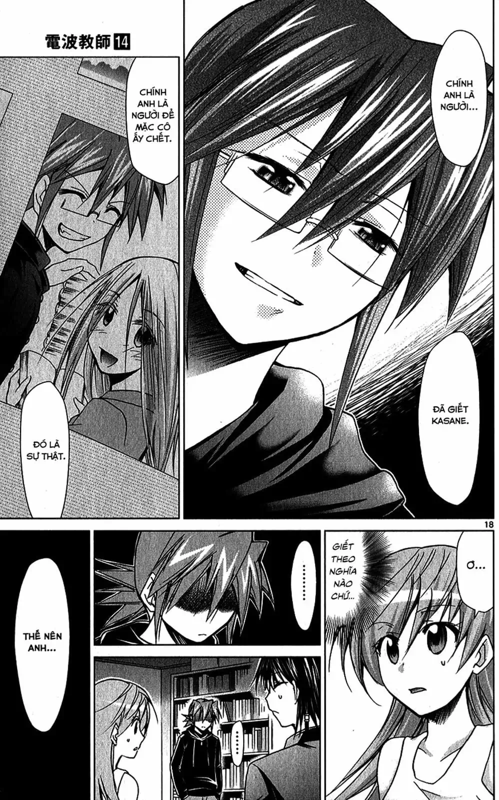 Truyện Tranh Thầy Giáo Lập Dị - Denpa Kyoushi trang 3