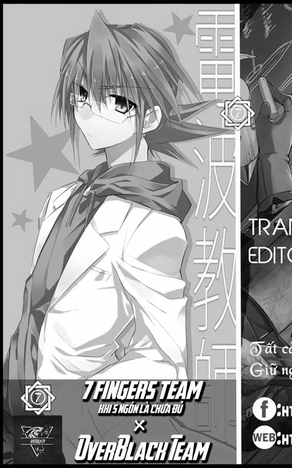 Truyện Tranh Thầy Giáo Lập Dị - Denpa Kyoushi trang 3