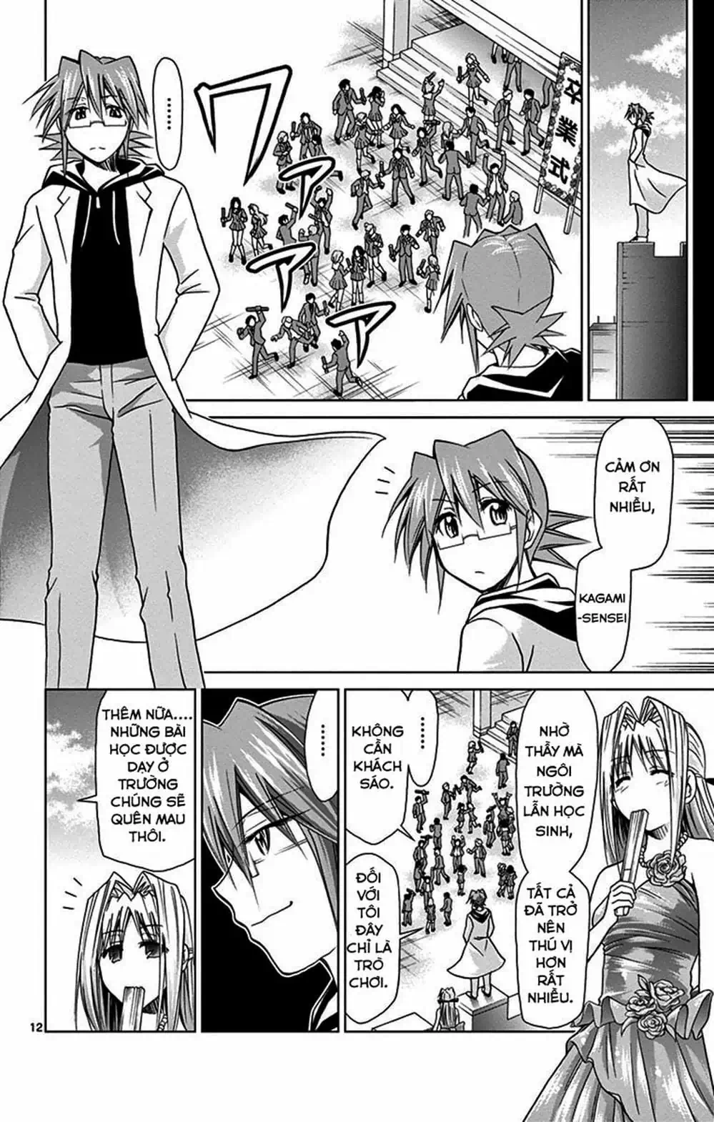 Truyện Tranh Thầy Giáo Lập Dị - Denpa Kyoushi trang 3