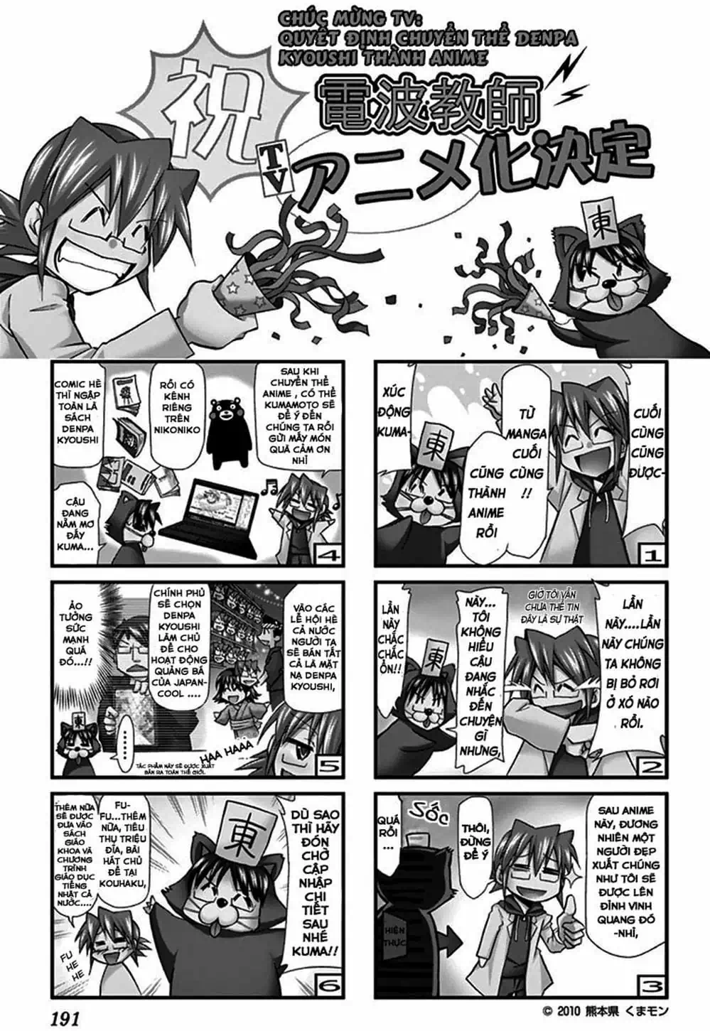 Truyện Tranh Thầy Giáo Lập Dị - Denpa Kyoushi trang 3