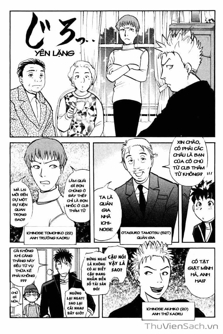 Truyện Tranh Học Viện Thám Tử Q - Detective Academy trang 6