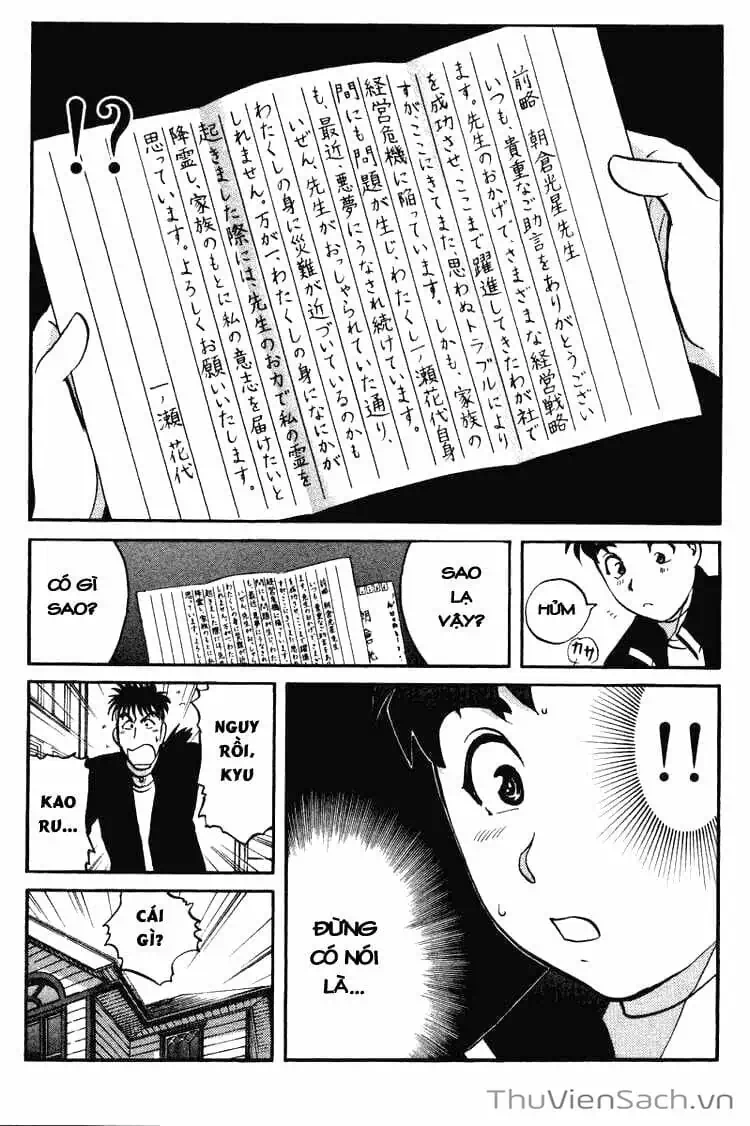 Truyện Tranh Học Viện Thám Tử Q - Detective Academy trang 6