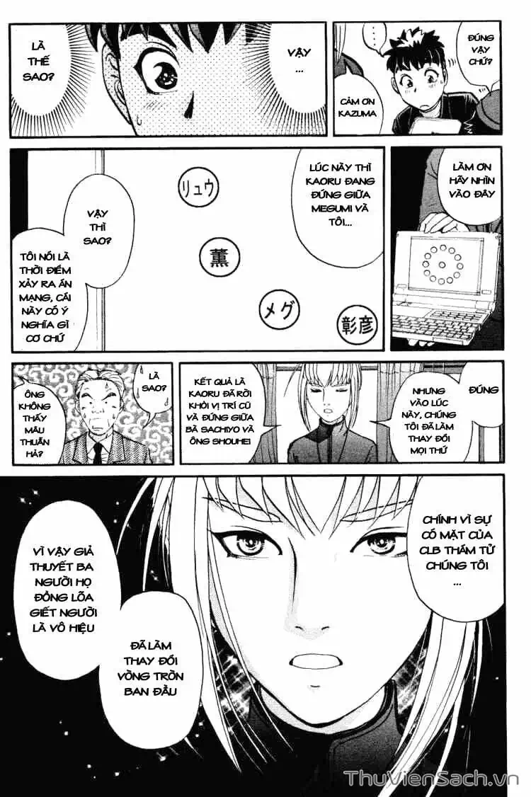 Truyện Tranh Học Viện Thám Tử Q - Detective Academy trang 6