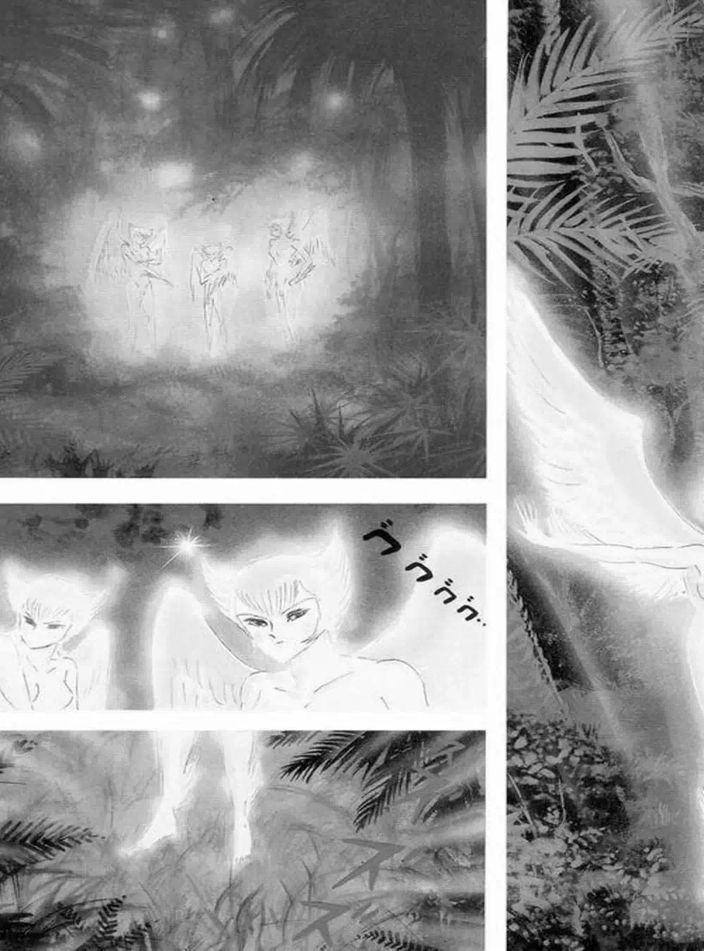 Truyện Tranh Người Quỷ - Devilman trang 4