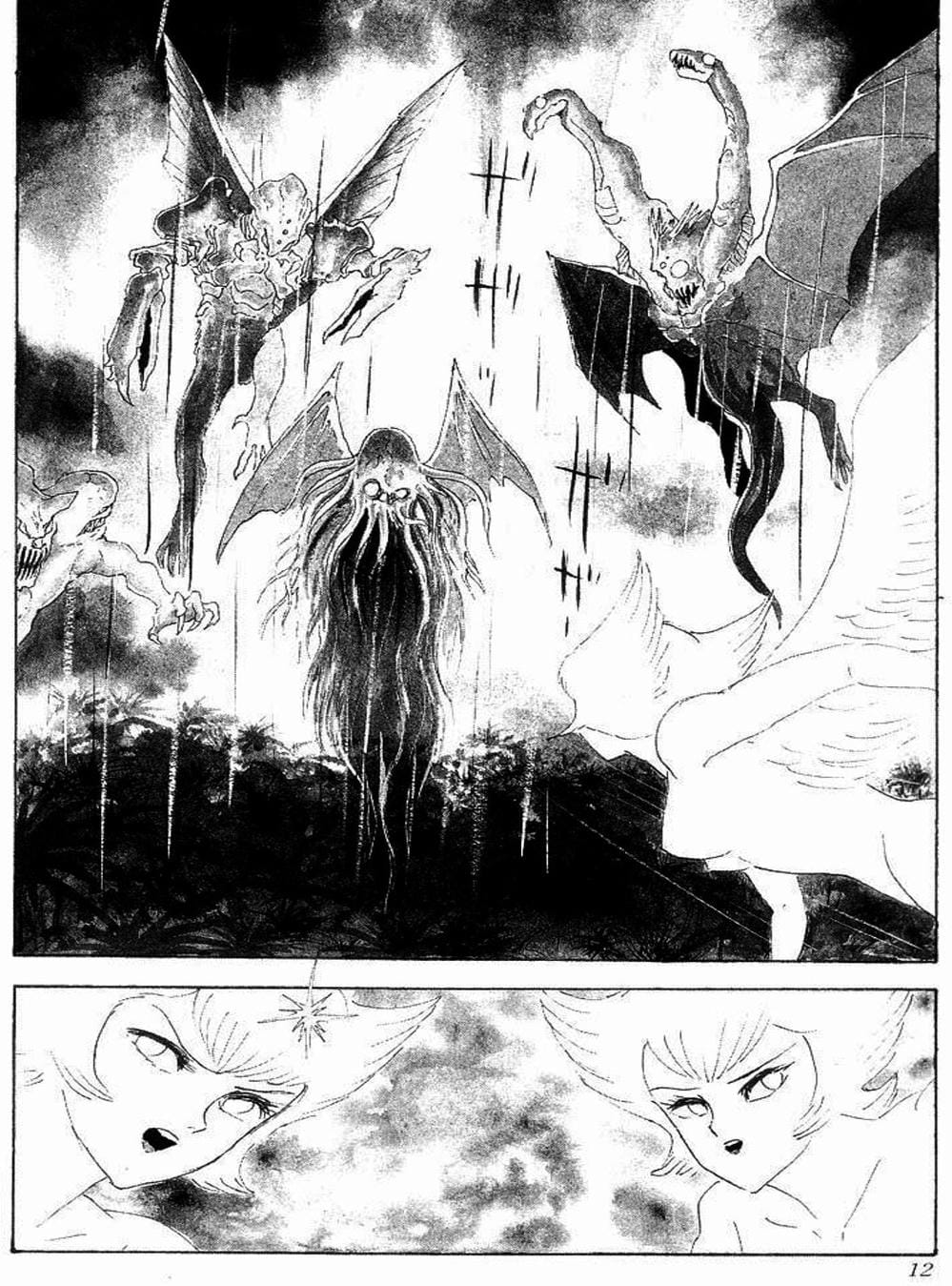 Truyện Tranh Người Quỷ - Devilman trang 4