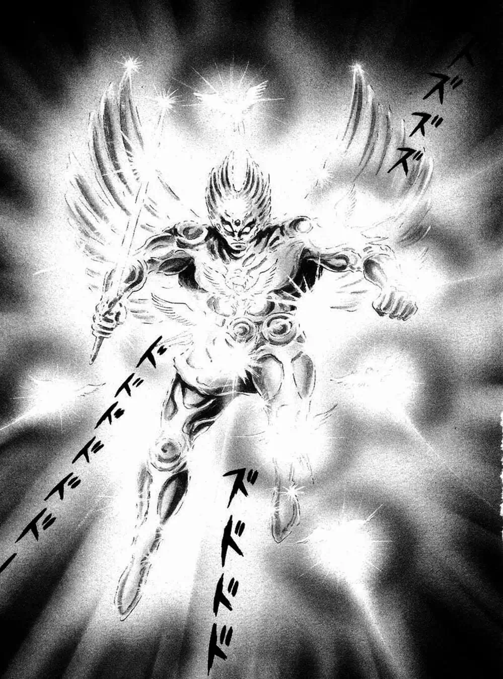 Truyện Tranh Người Quỷ - Devilman trang 4