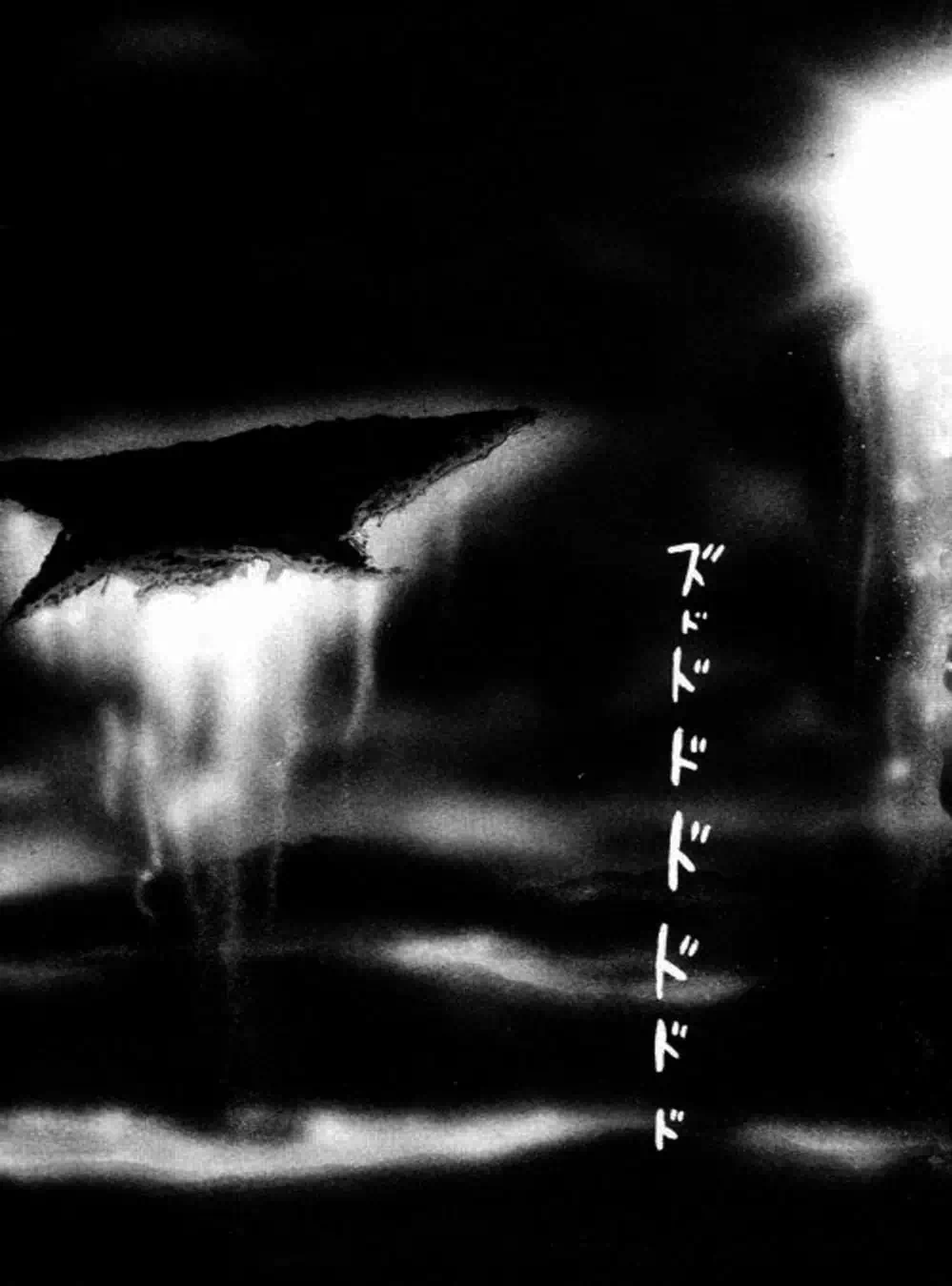 Truyện Tranh Người Quỷ - Devilman trang 4