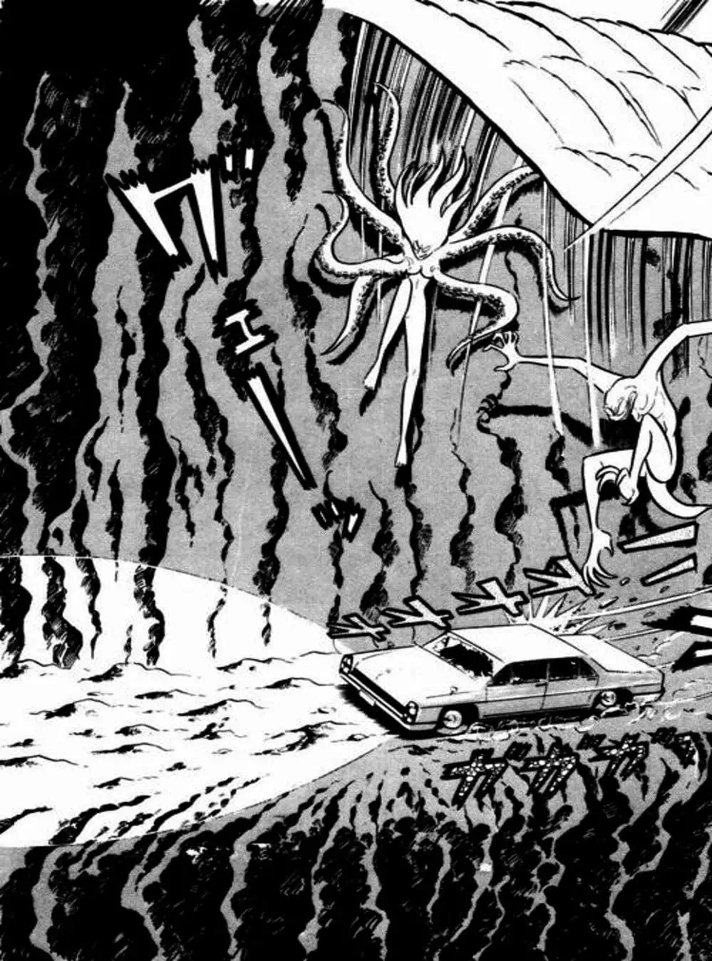 Truyện Tranh Người Quỷ - Devilman trang 4