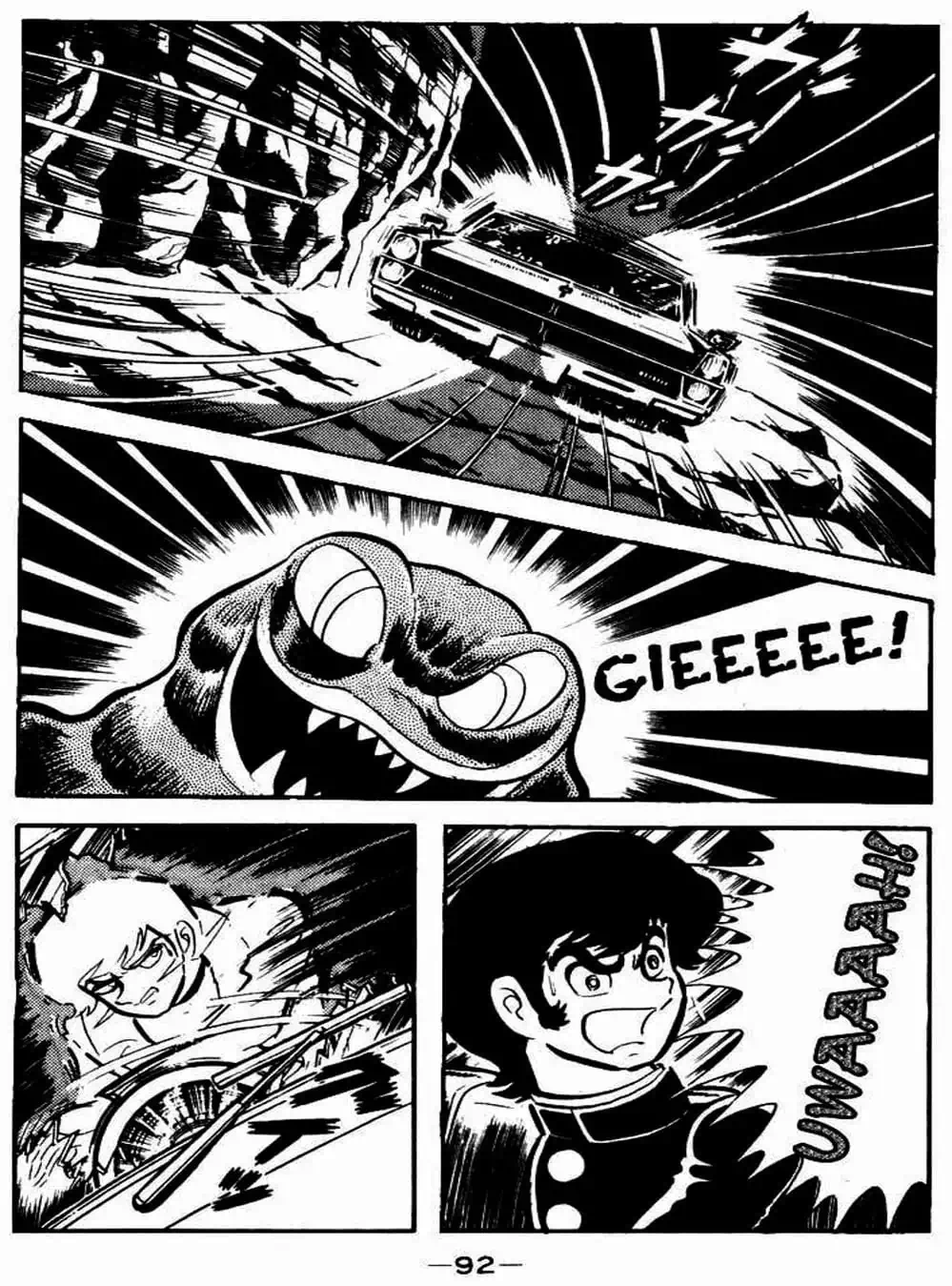 Truyện Tranh Người Quỷ - Devilman trang 4