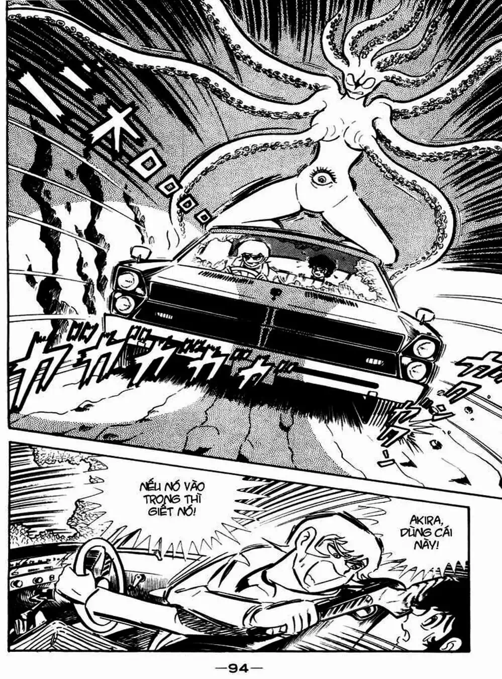 Truyện Tranh Người Quỷ - Devilman trang 4