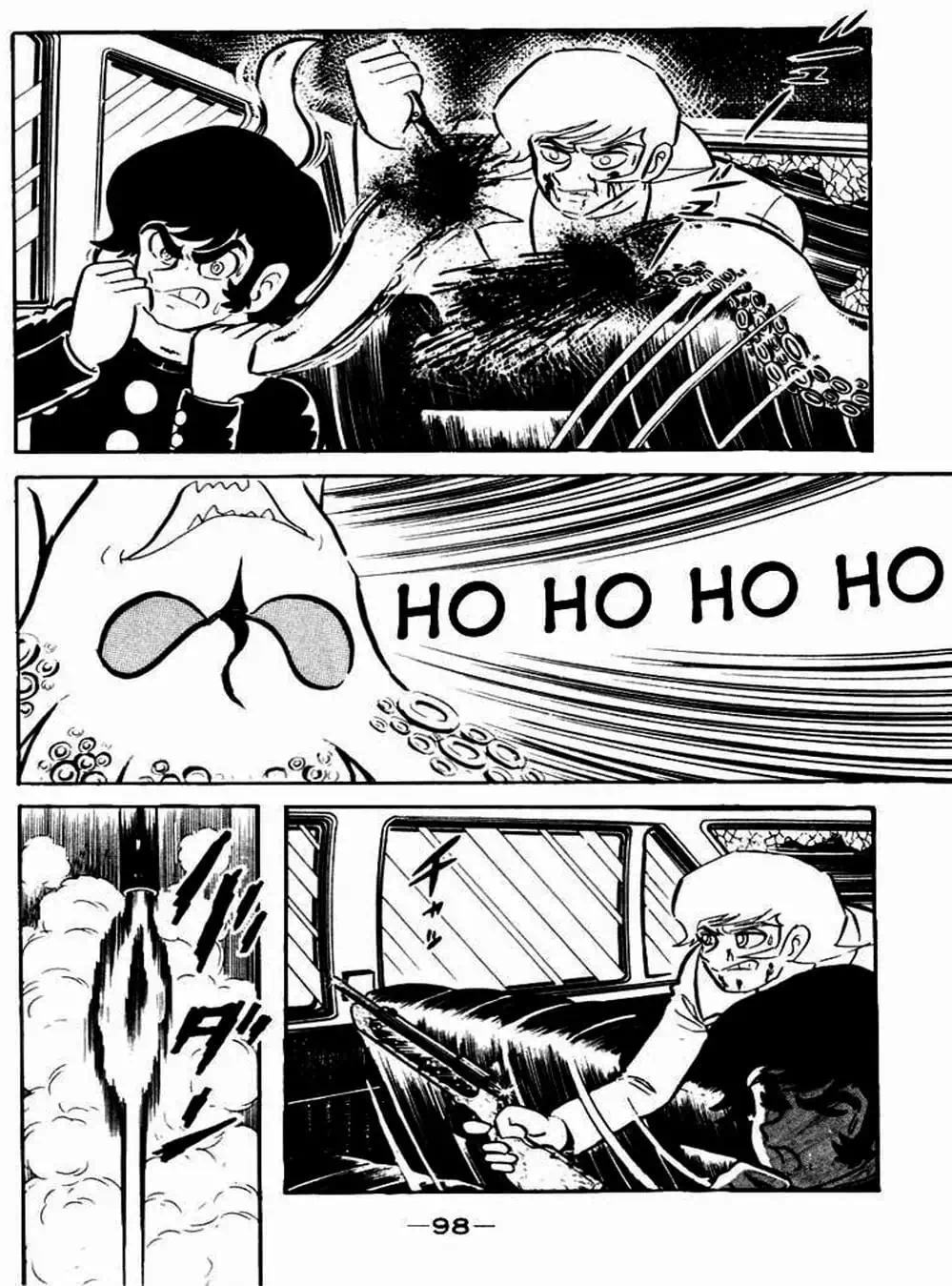 Truyện Tranh Người Quỷ - Devilman trang 4