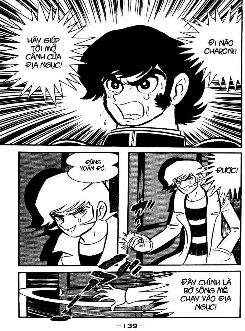 Truyện Tranh Người Quỷ - Devilman trang 4