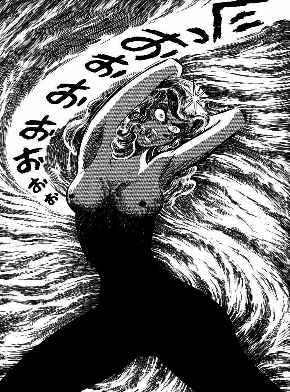 Truyện Tranh Người Quỷ - Devilman trang 4