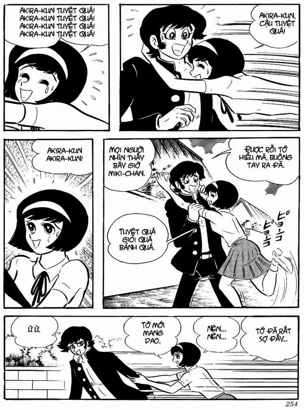 Truyện Tranh Người Quỷ - Devilman trang 4