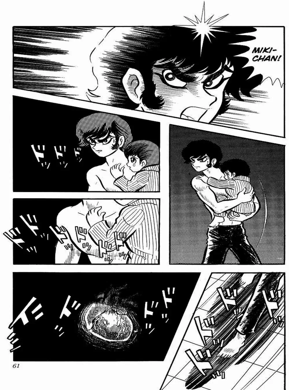 Truyện Tranh Người Quỷ - Devilman trang 4