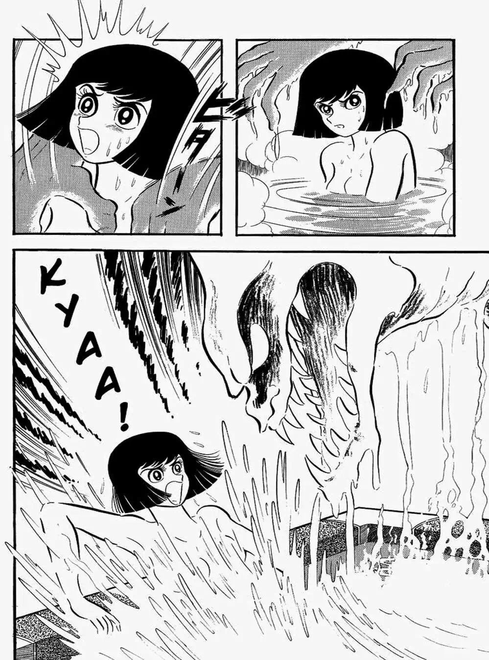 Truyện Tranh Người Quỷ - Devilman trang 4