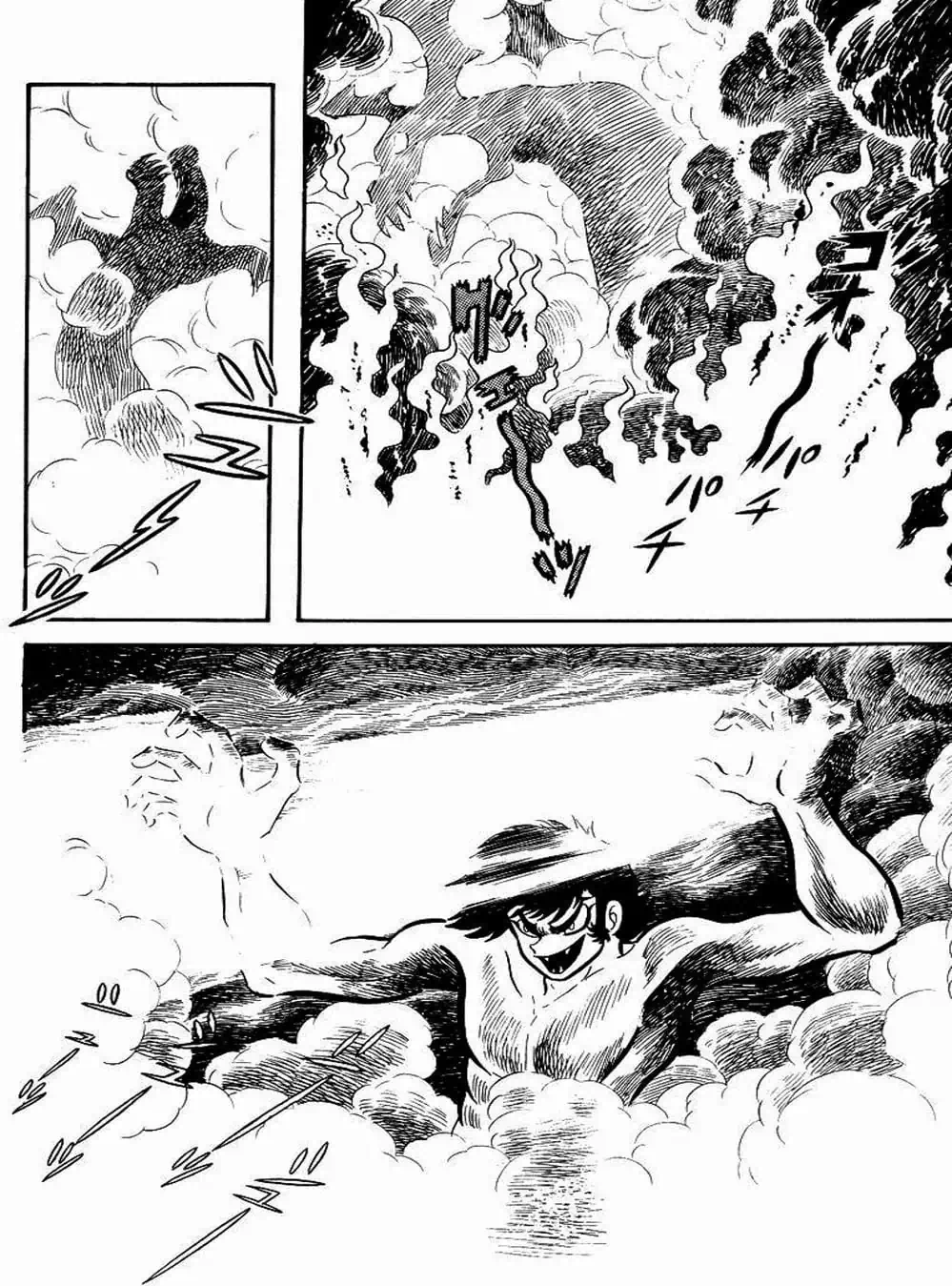 Truyện Tranh Người Quỷ - Devilman trang 4