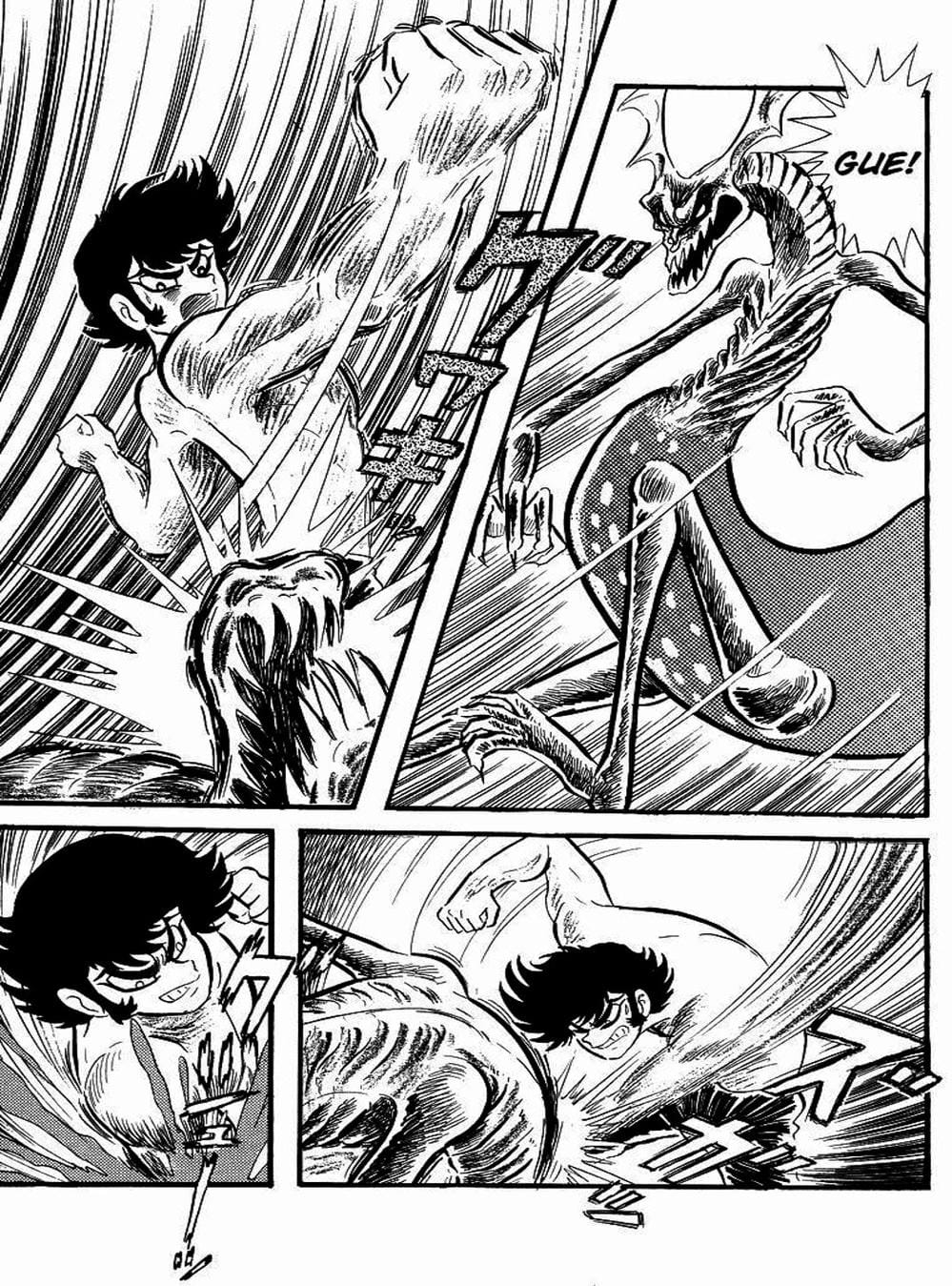 Truyện Tranh Người Quỷ - Devilman trang 4