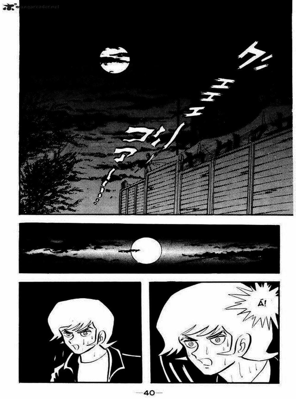 Truyện Tranh Người Quỷ - Devilman trang 4