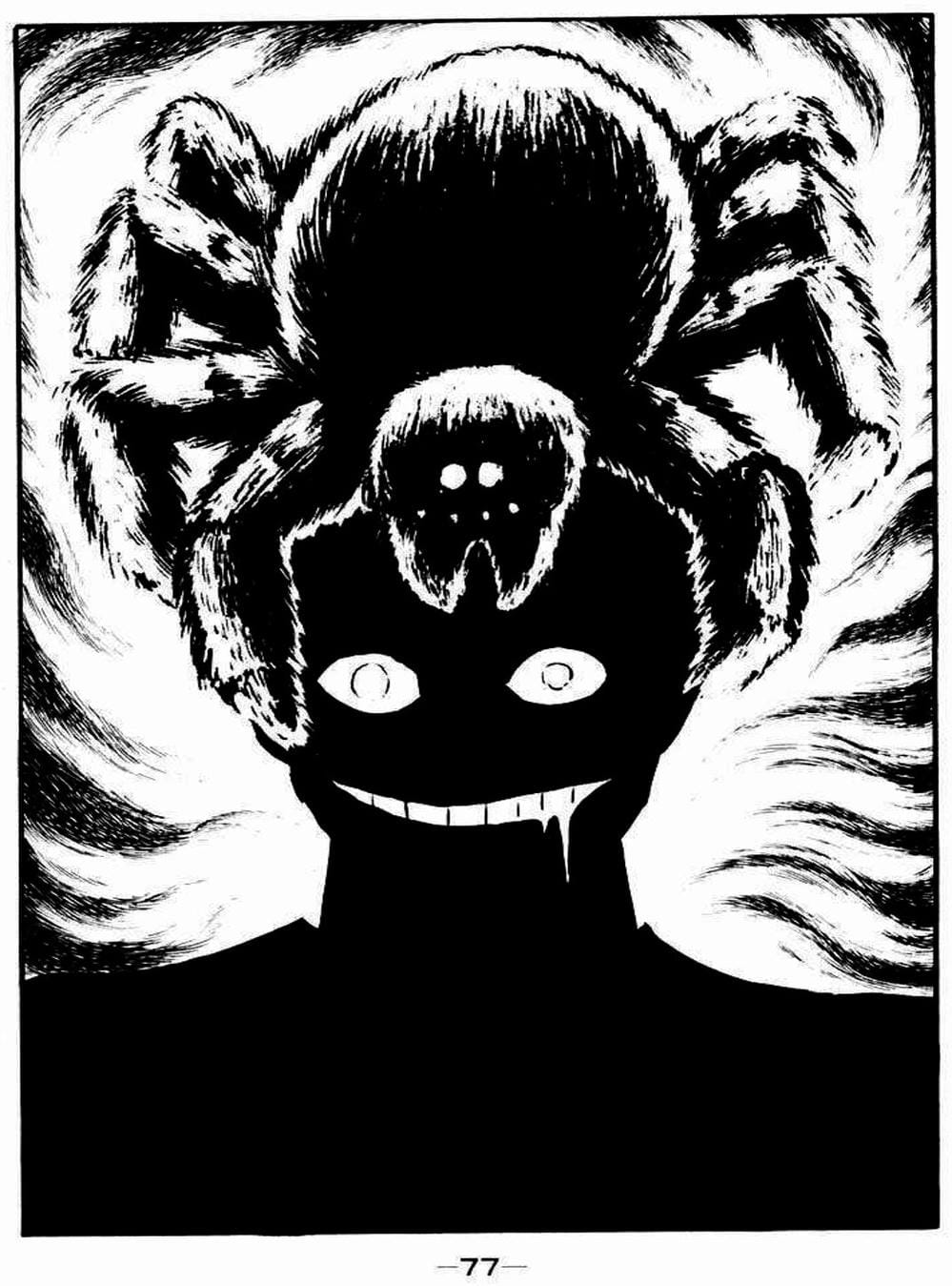 Truyện Tranh Người Quỷ - Devilman trang 4