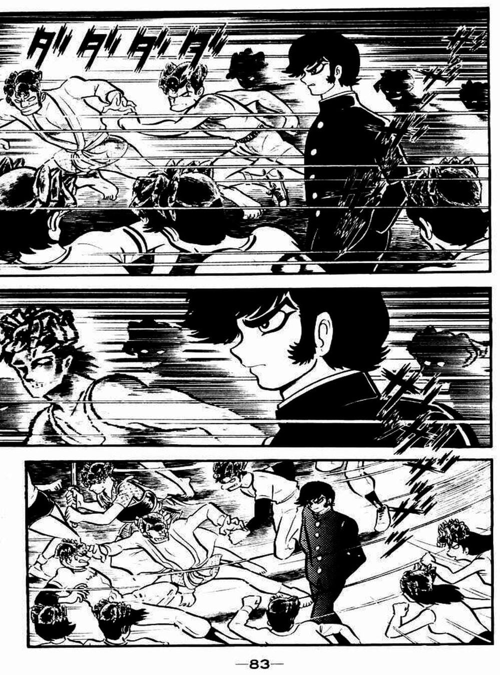 Truyện Tranh Người Quỷ - Devilman trang 4