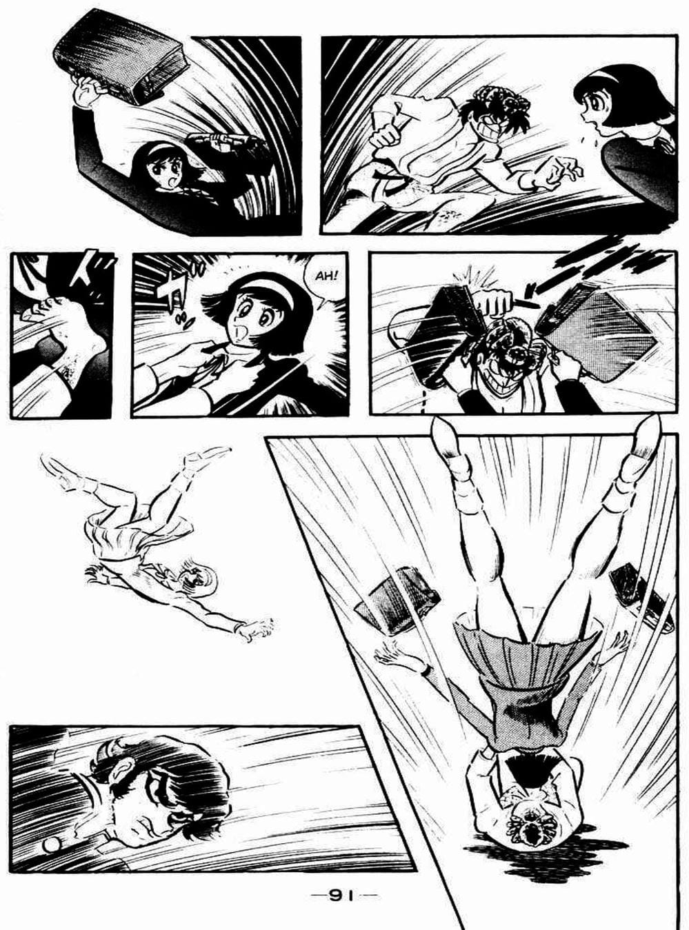 Truyện Tranh Người Quỷ - Devilman trang 4