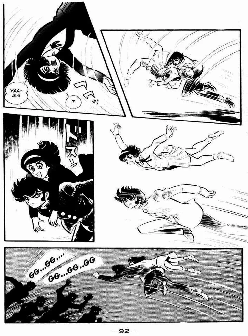 Truyện Tranh Người Quỷ - Devilman trang 4