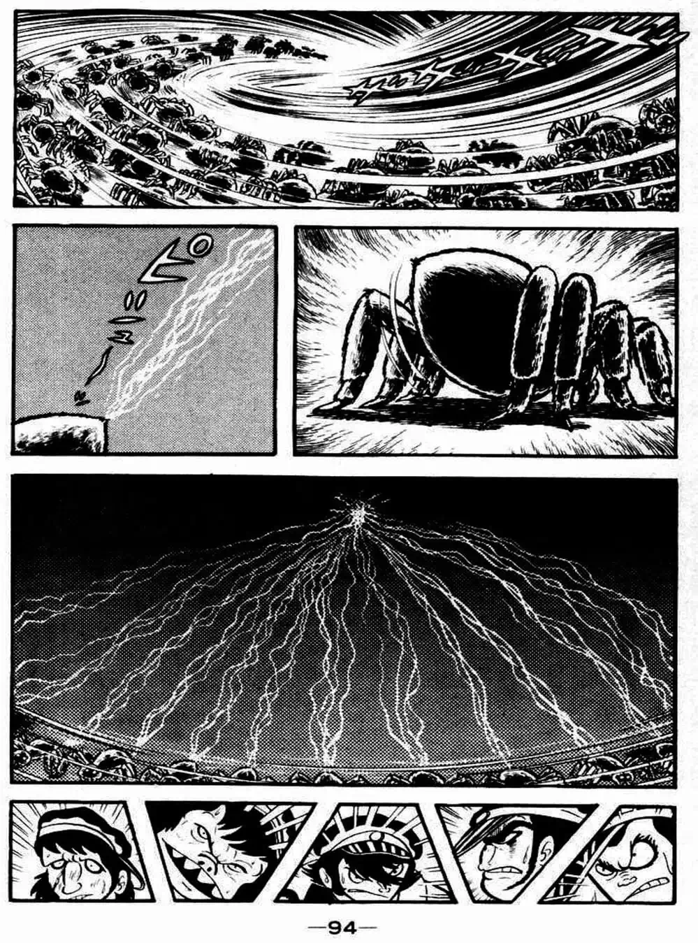 Truyện Tranh Người Quỷ - Devilman trang 4