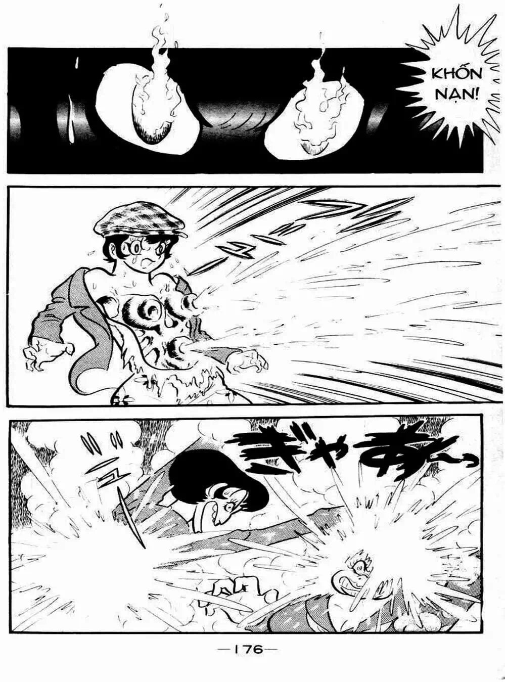 Truyện Tranh Người Quỷ - Devilman trang 4