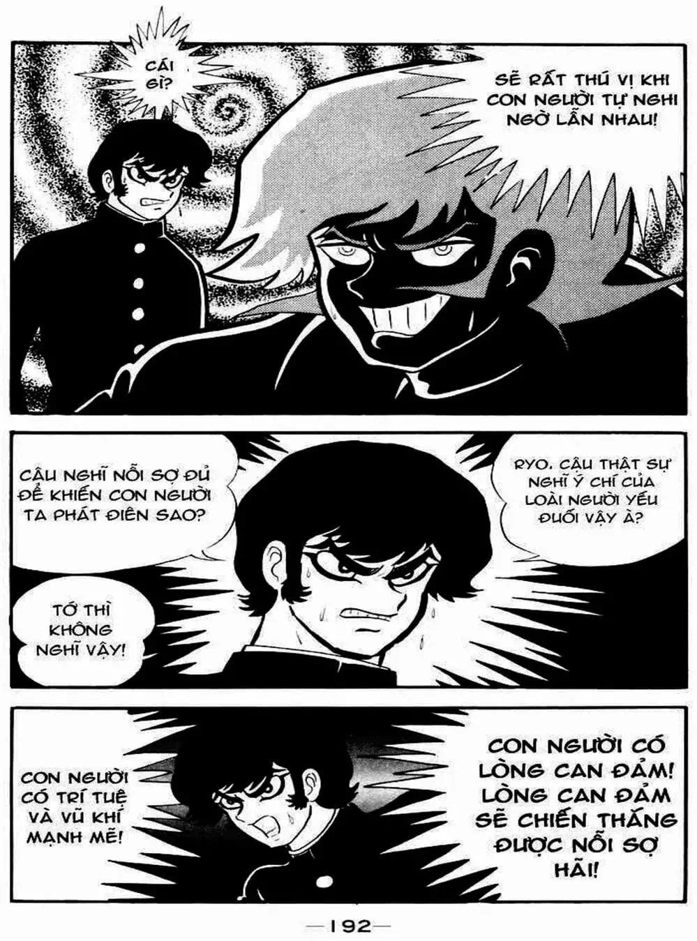 Truyện Tranh Người Quỷ - Devilman trang 4