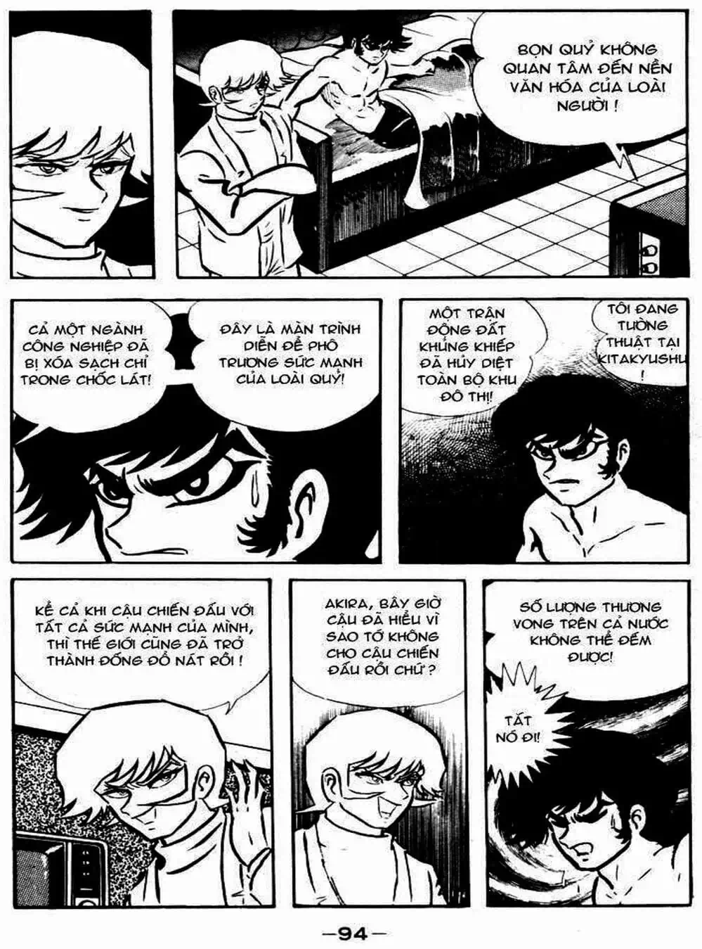Truyện Tranh Người Quỷ - Devilman trang 4