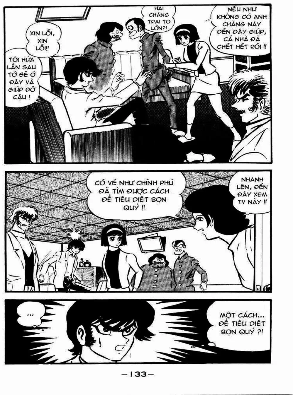 Truyện Tranh Người Quỷ - Devilman trang 4